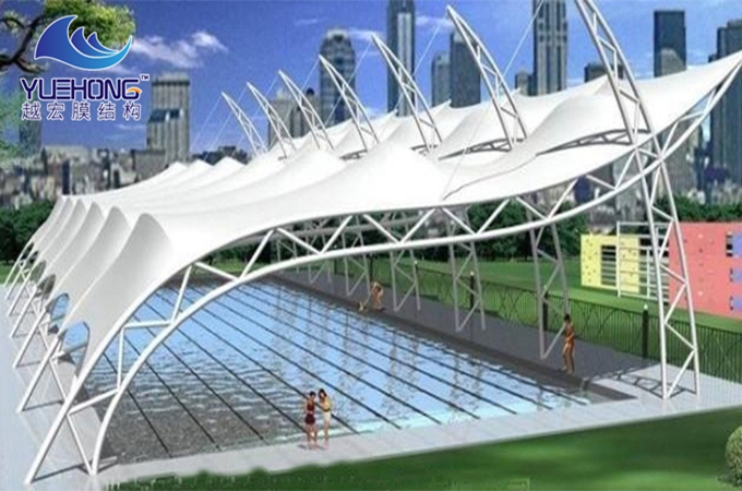 游泳池膜结构顶棚